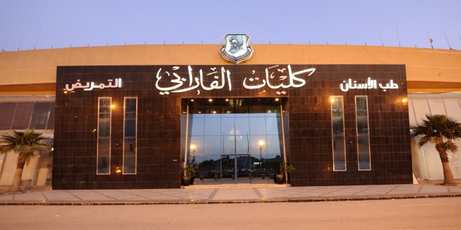 إعلان هام : البوابة الرقمية طلاب جدة و الرياض