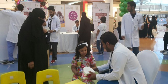 بالتعاون مع أرامكو السعودية وجمعية إفادة؛ طلاب وطالبات الرؤية يختتمون مشاركاتهم في اليوم العالمي لمتلازمة داون 2016