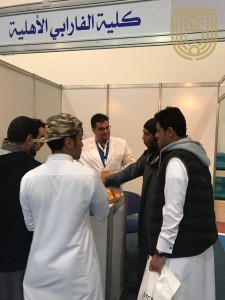 مشاركة كلية الطب البشري في ملتقى الجامعات السعودية